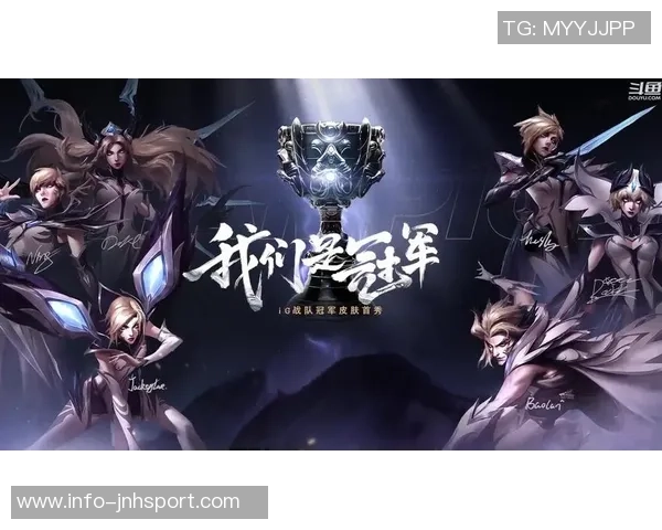 高校联赛最新积分榜IG战队以79分稳居第一名引领全局